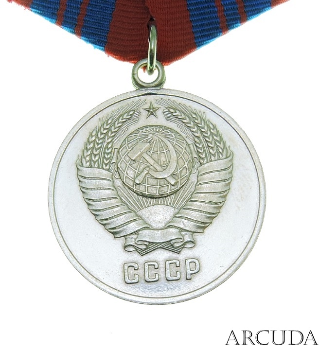 Медаль «За отличную службу по охране общественного порядка» (муляж)